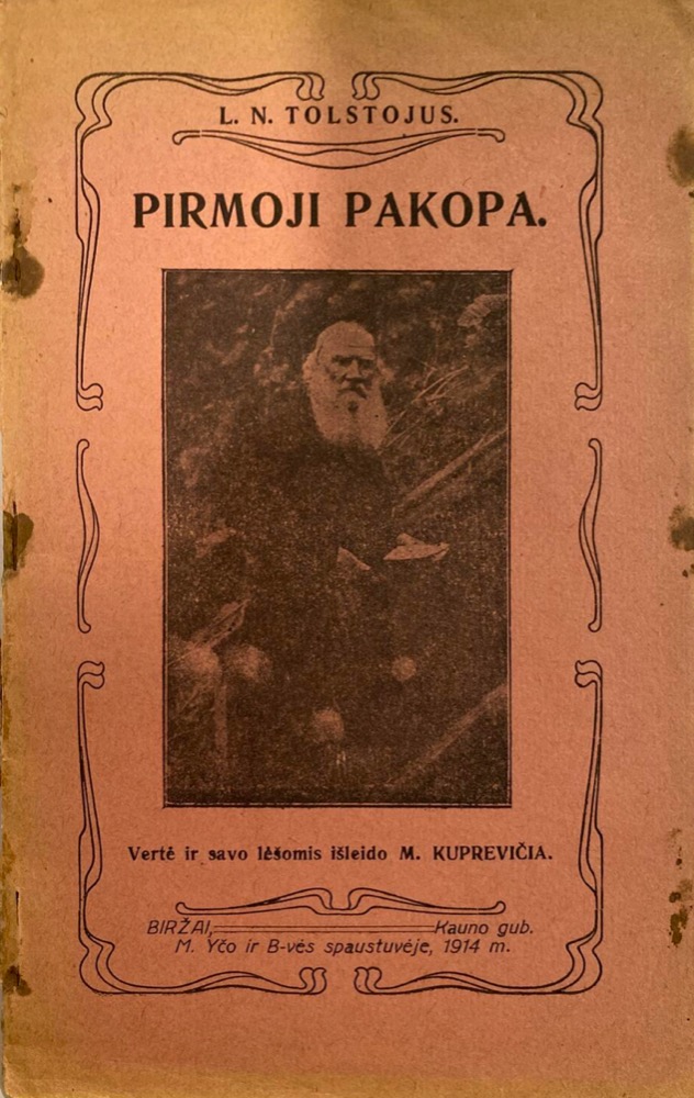 Pirmoji pakopa 