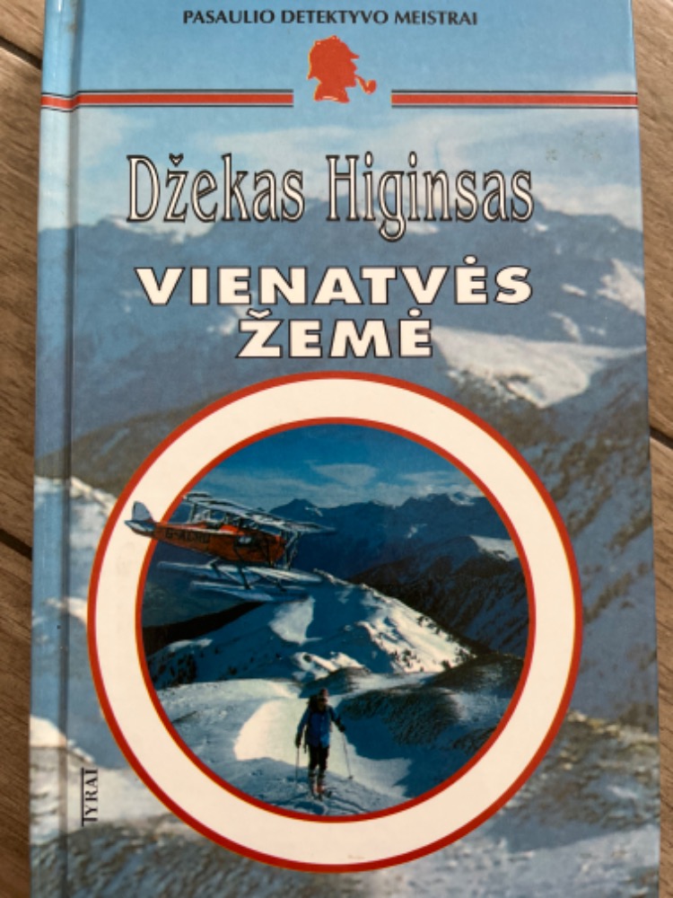 Vienatvės žemė