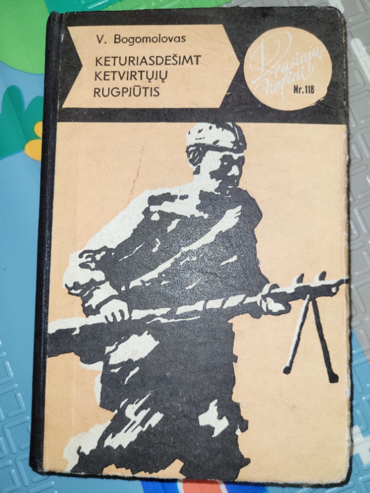 Keturiasdešimt ketvirtųjų rugpjūtis