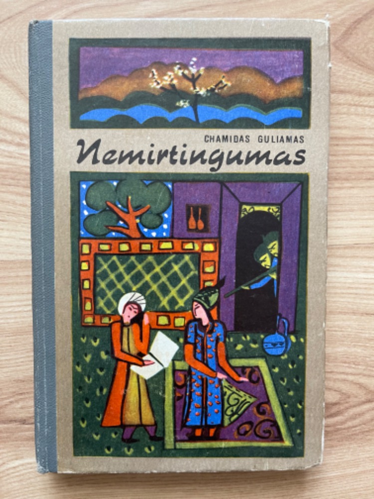 Nemirtingumas