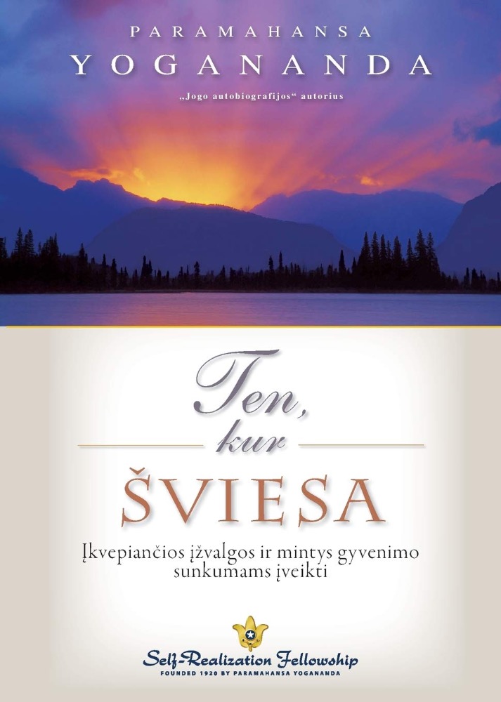Ten, kur šviesa