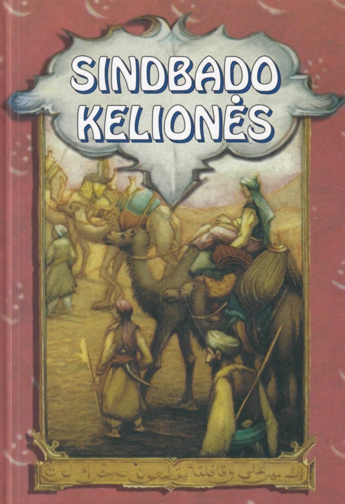 Sindbado kelionės