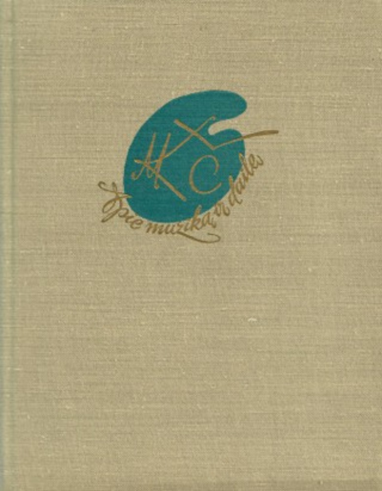 M. K. Čiurlionis. Apie muziką ir dailę