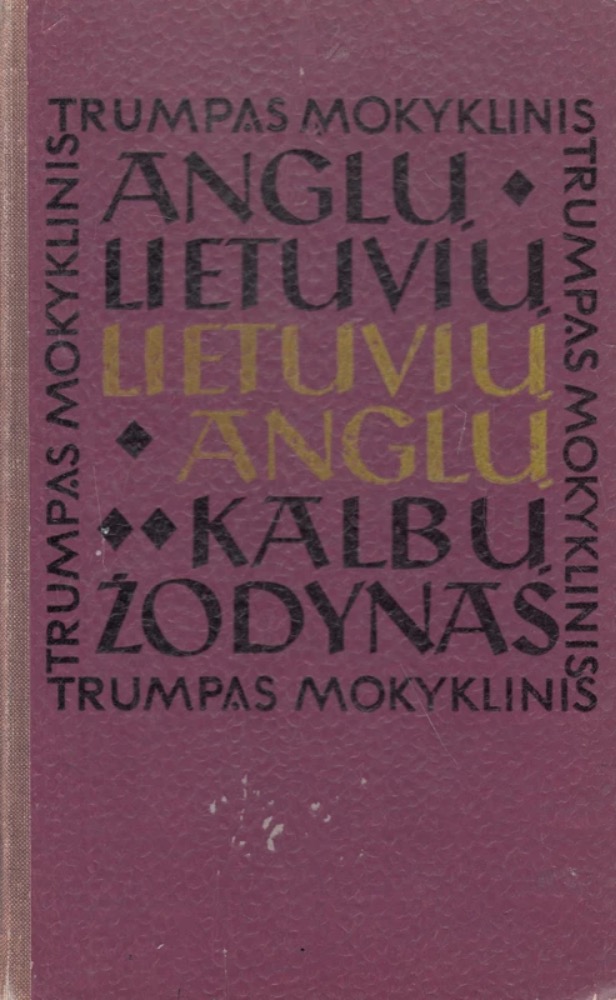 Trumpas mokyklinis anglų-lietuvių lietuvių-anglų kalbų žodynas