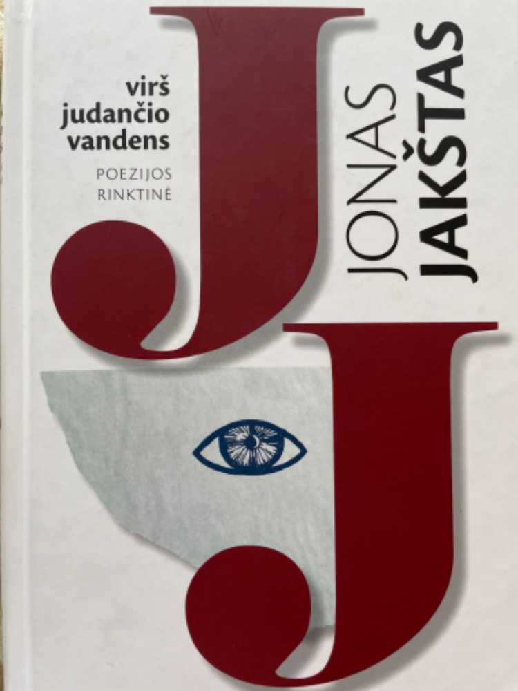 Virš judančio vandens