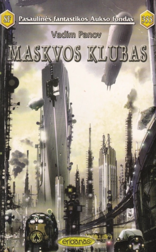 Maskvos klubas (PFAF 355)