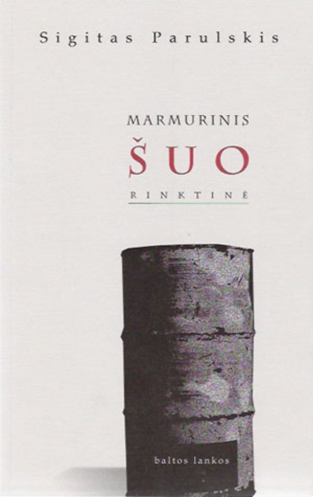 Marmurinis šuo