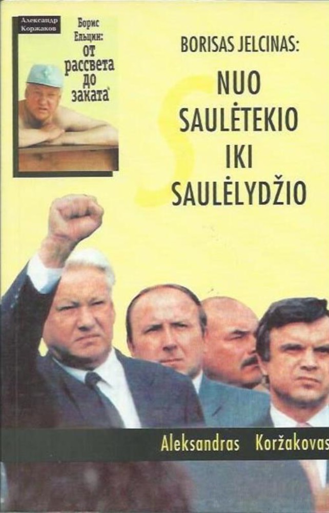 Borisas Jelcinas: nuo saulėtekio iki saulėlydžio