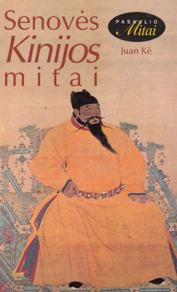 Senovės Kinijos mitai