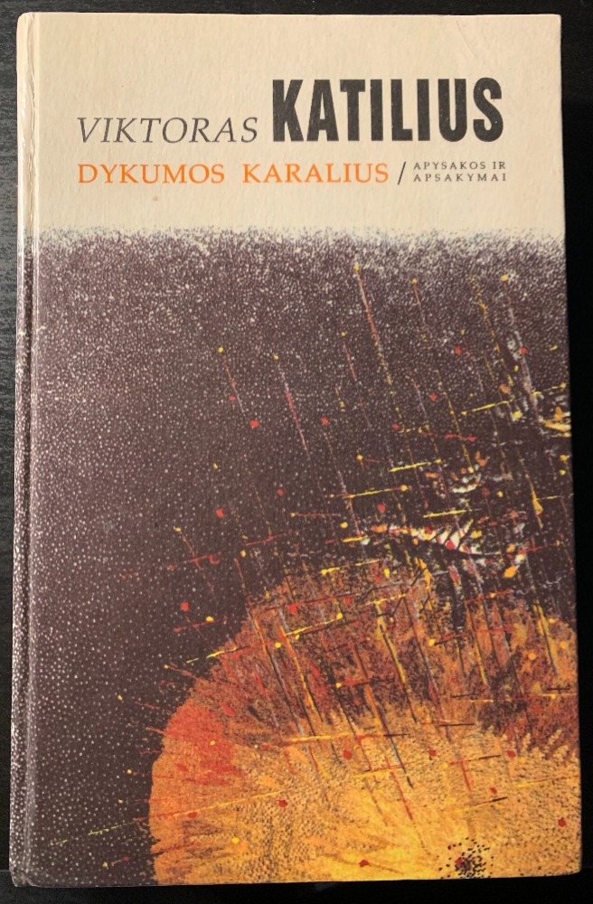 Dykumos karalius