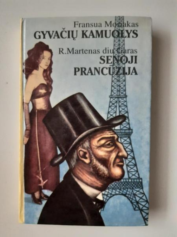 Gyvačių kamuolys. Senoji Prancūzija