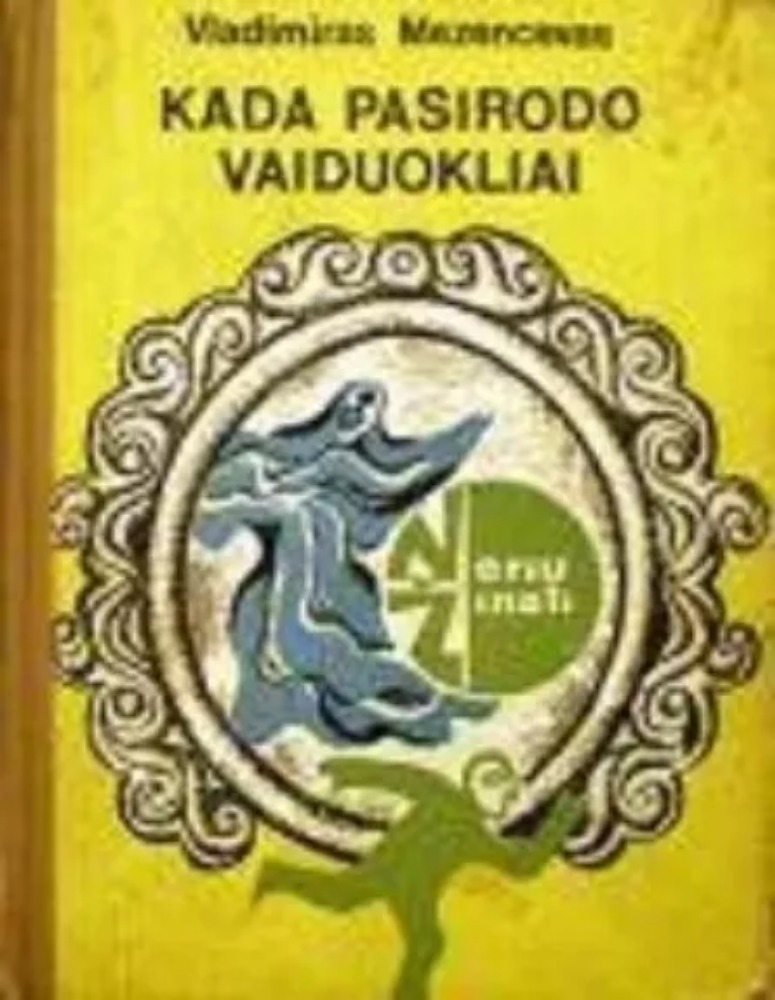 Kada pasirodo vaiduokliai
