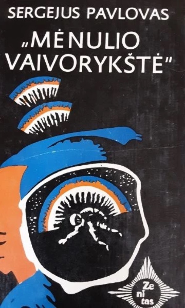 Mėnulio vaivorykštė. Pirma knyga