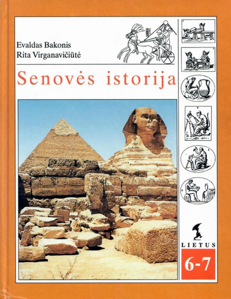 Senovės istorija