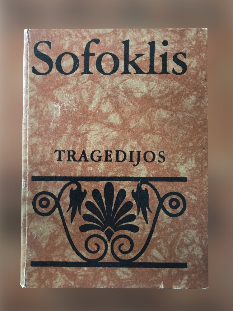 TRAGEDIJOS