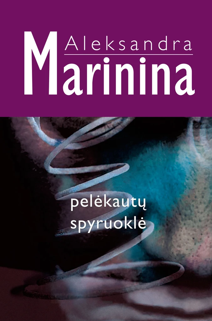 Pelėkautų spyruoklė