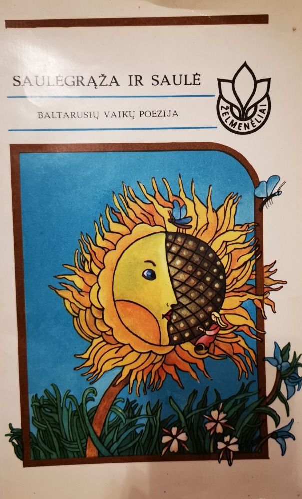 Saulėgrąža ir saulė