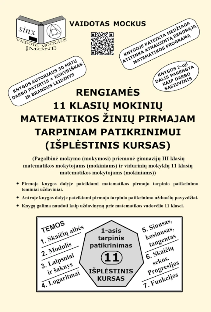 Rengiamės 11 klasių mokinių matematikos žinių pirmajam tarpiniam patikrinimui (išplėstinis kursas)