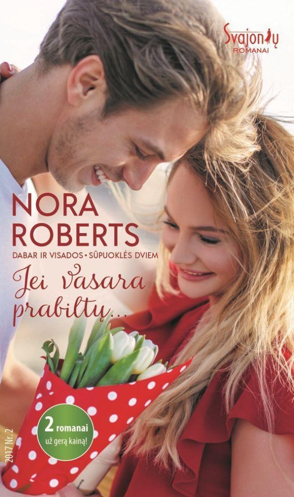 Dabar ir visados. Sūpuoklės dviem