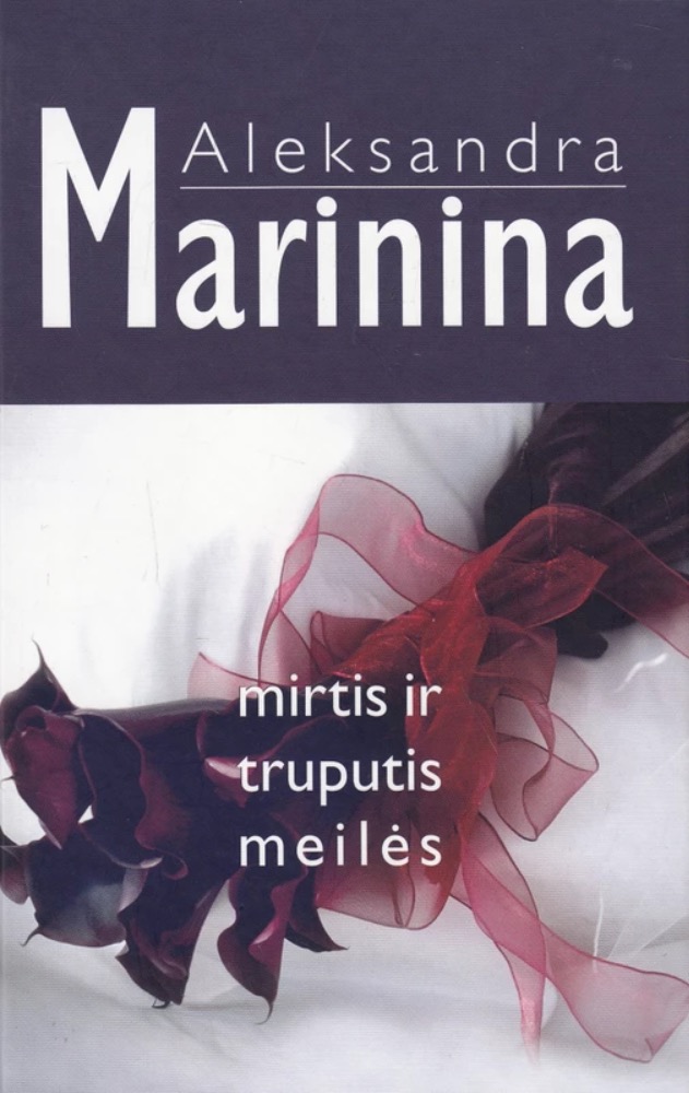 Mirtis ir truputis meilės