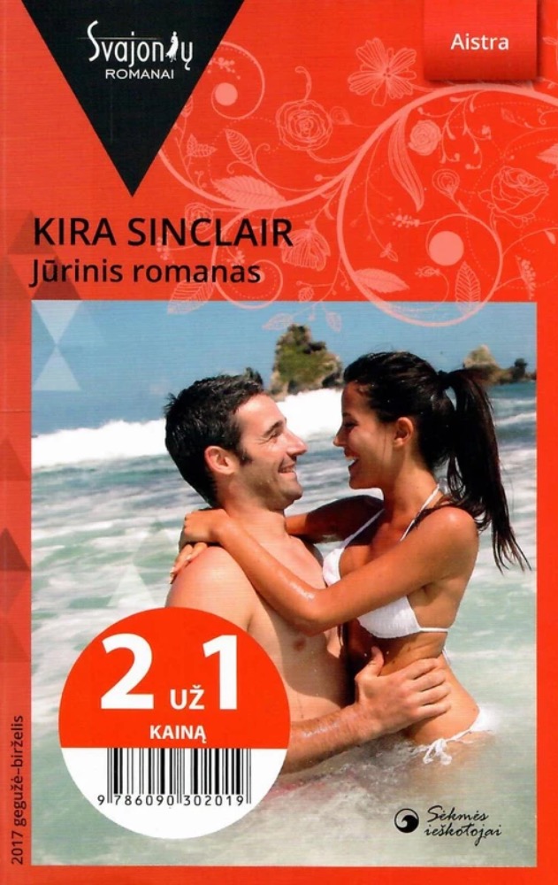 Jūrinis romanas