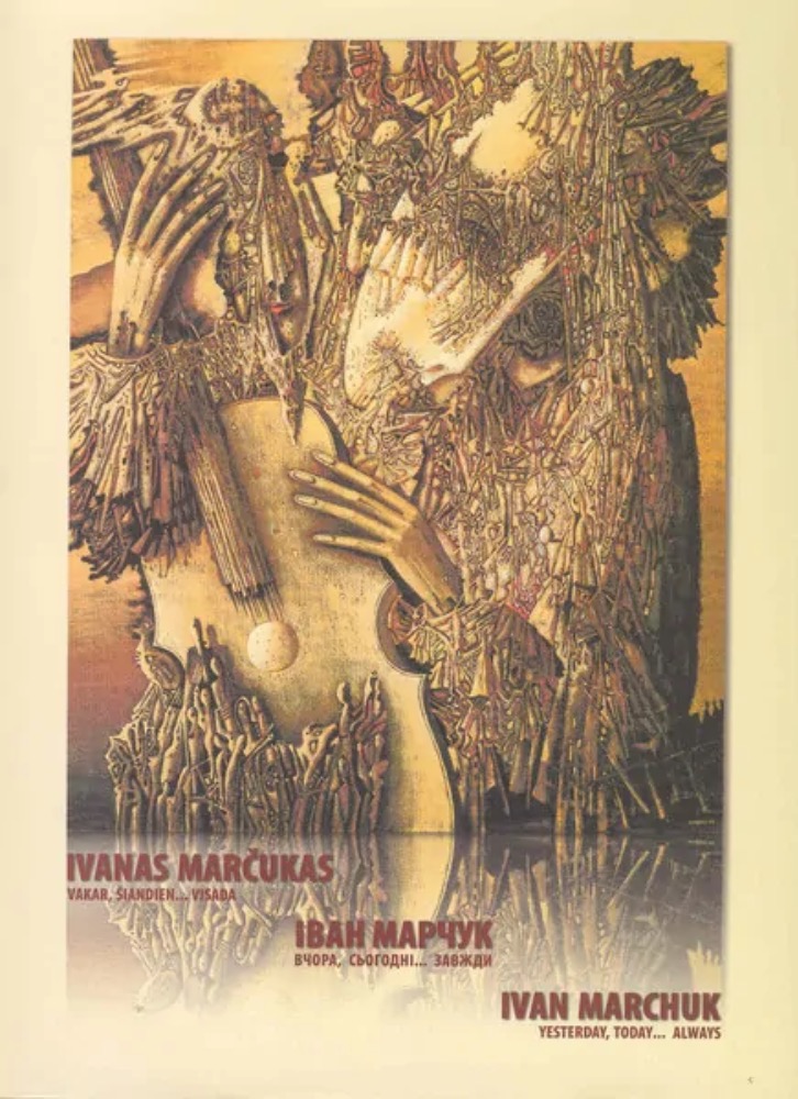 Ivanas Marčukas. Vakar, šiandien... visada