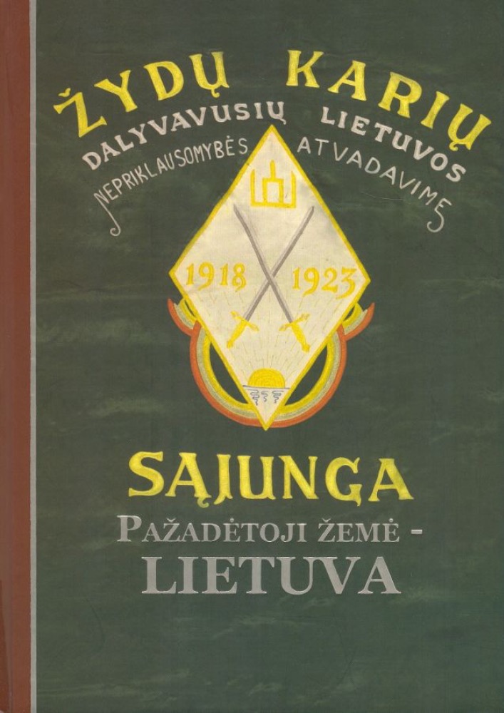 Žydų karių dalyvavusių Lietuvos nepriklausomybės atvadavime sąjunga. Pažadėtoji žemė – Lietuva
