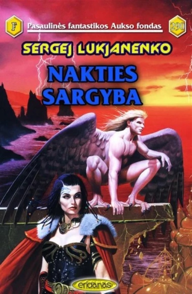 Nakties sargyba