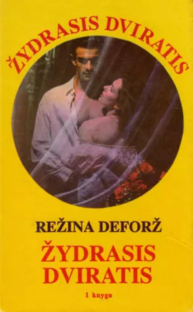 Žydrasis dviratis