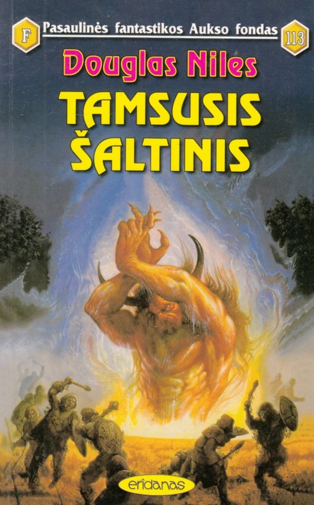 Tamsusis šaltinis