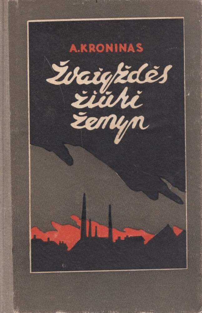 Žvaigždės žiūri žemyn. II dalis
