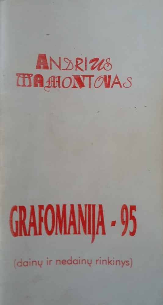 Grafomanija-95. Dainų ir nedainų rinkinys