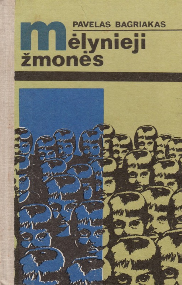 Mėlynieji žmonės 