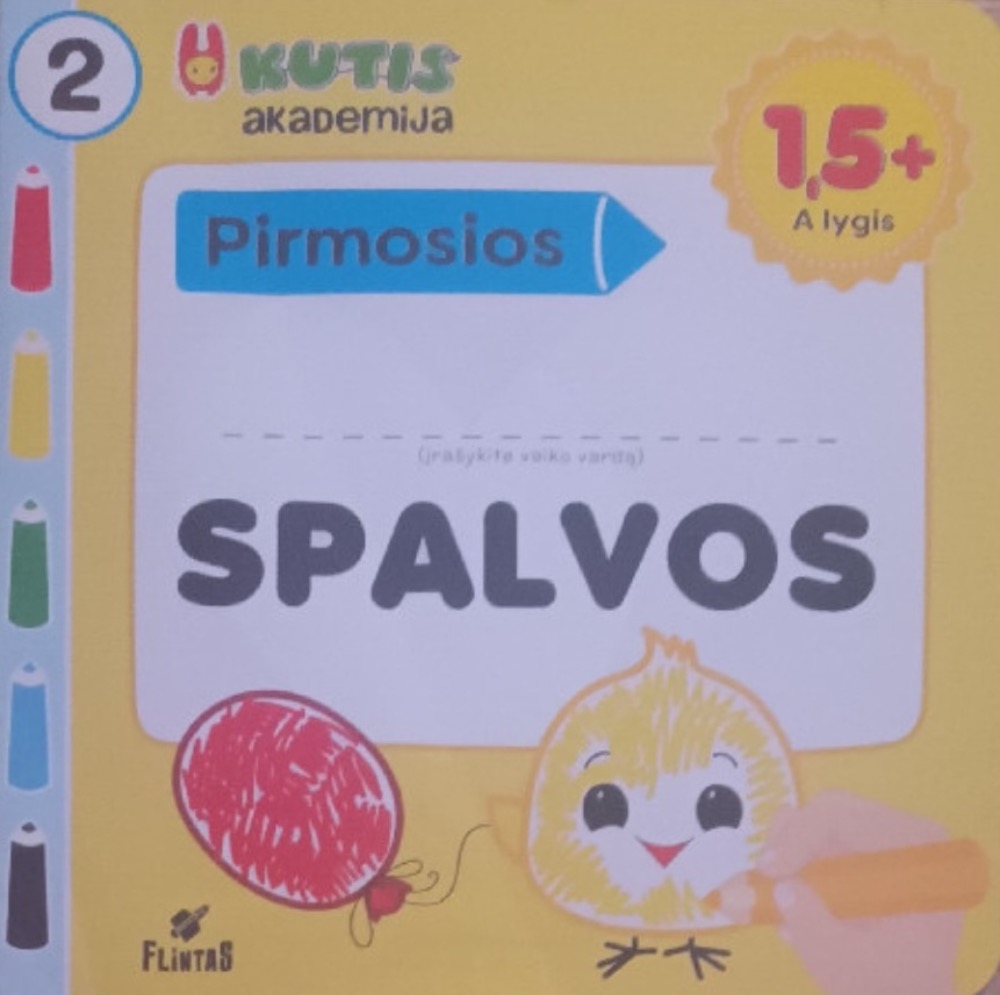 Kutis akademija. Pirmosios spalvos
