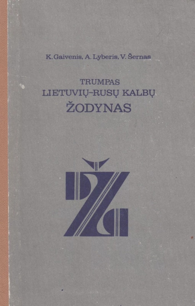 trumpas lietuvių rusų kalbų žodynas