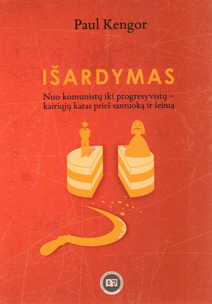 Išardymas