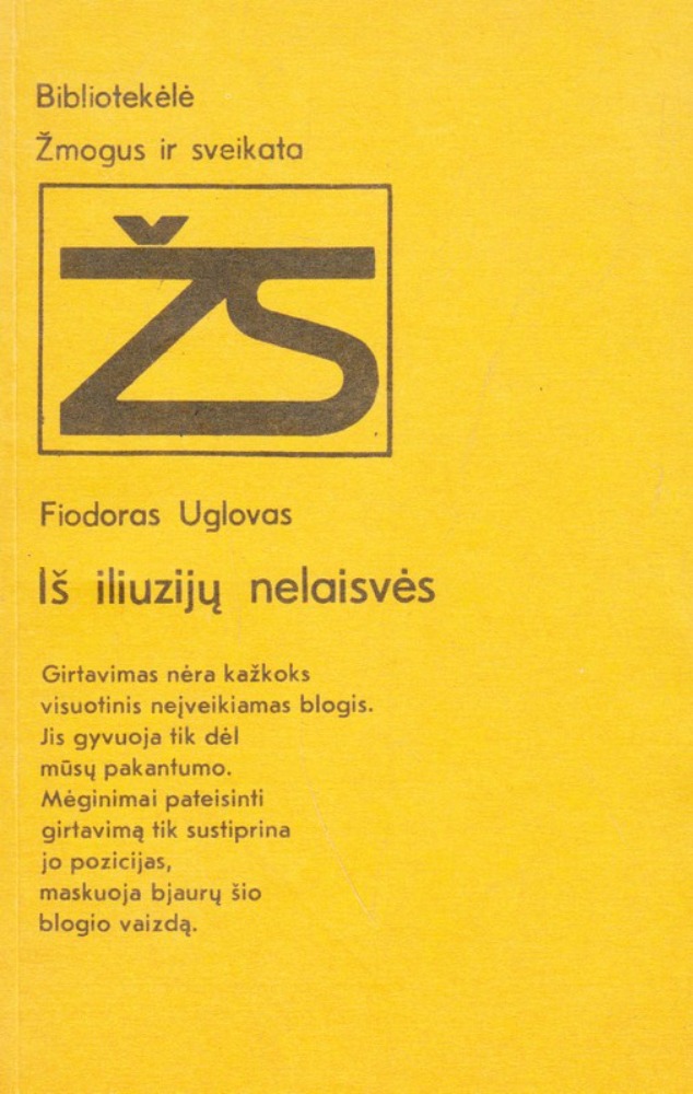 Iš iliuzijų nelaisvės
