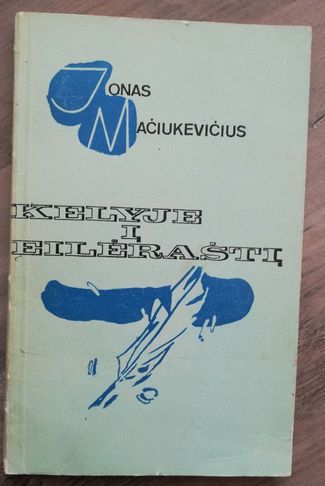 Kelyje į eilėraštį