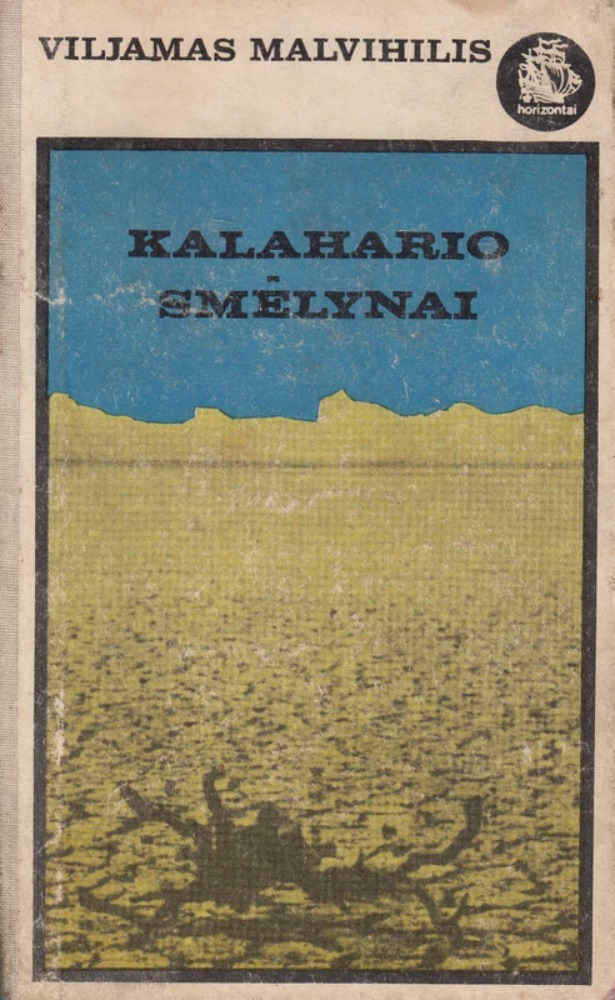 Kalahario smėlynai