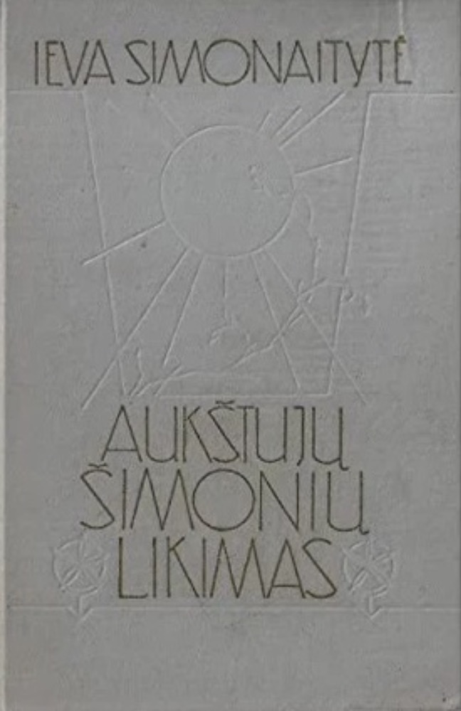 Aukštujų Šimonių likimas