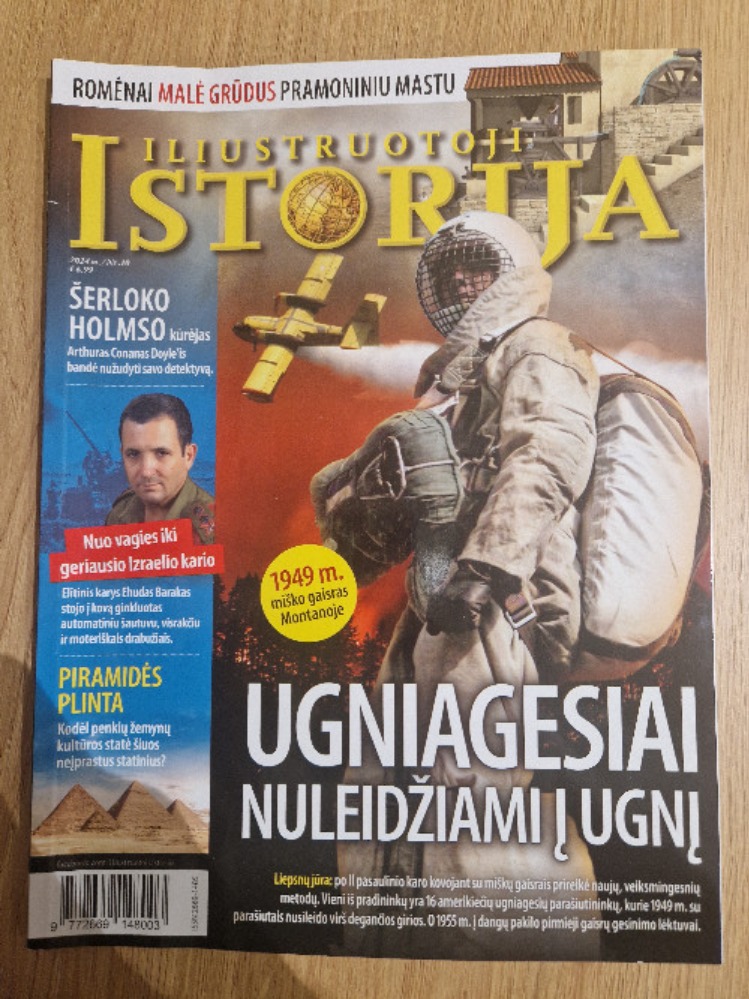 Iliustruotoji istorija