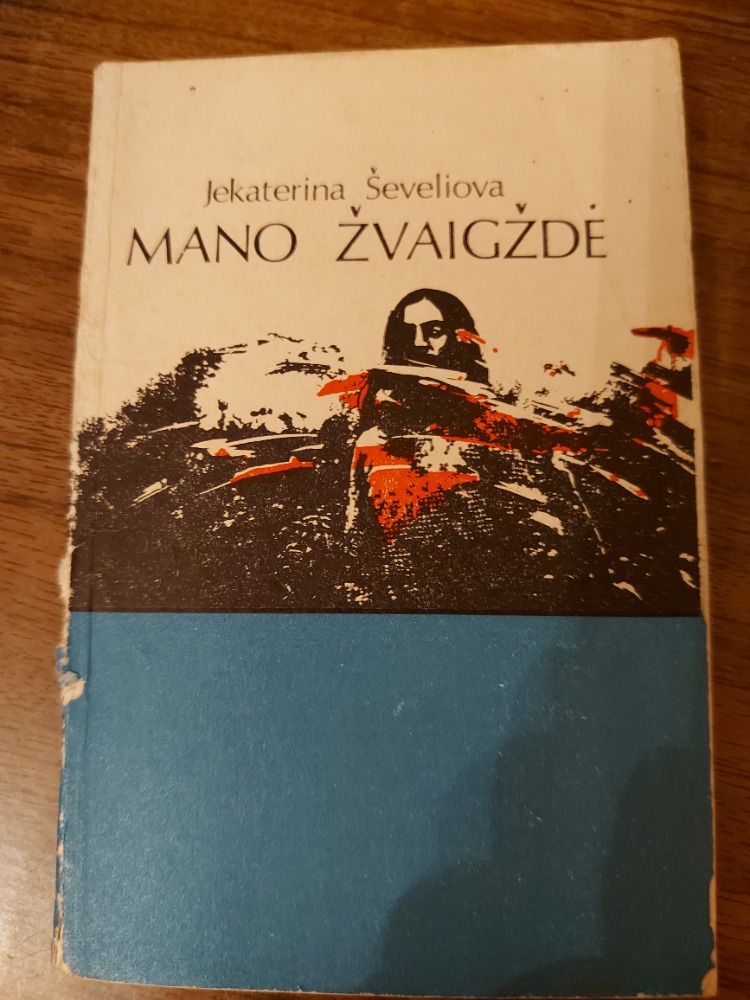 Mano žvaigždė