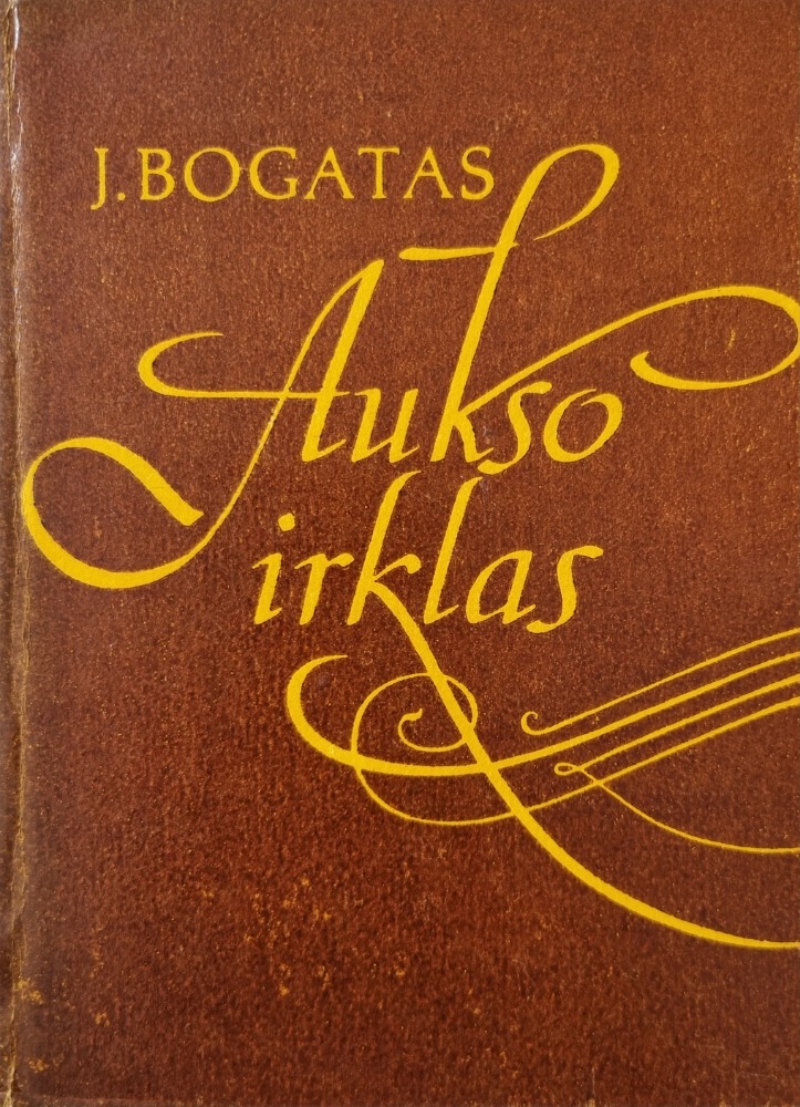 Aukso irklas