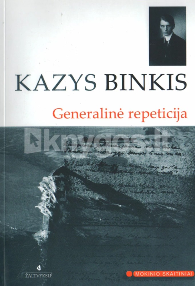 Generalinė repeticija