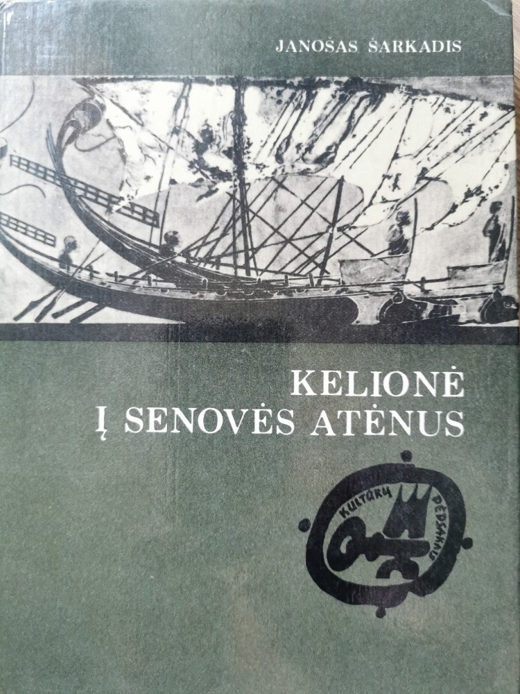 Kelionė į Senovės Atėnus