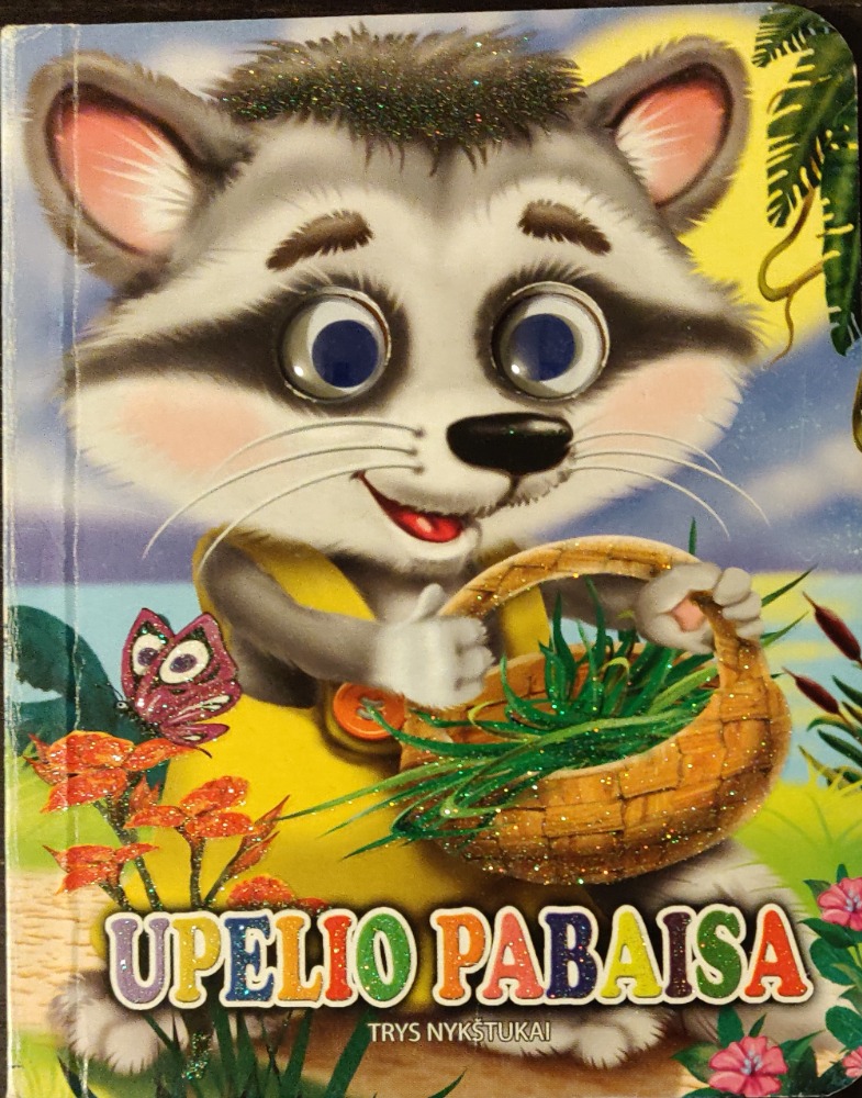 Upelio pabaisa