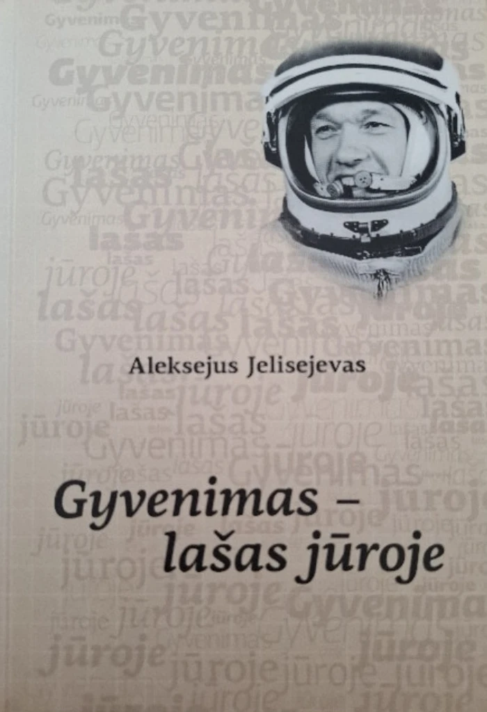 Gyvenimas – lašas jūroje