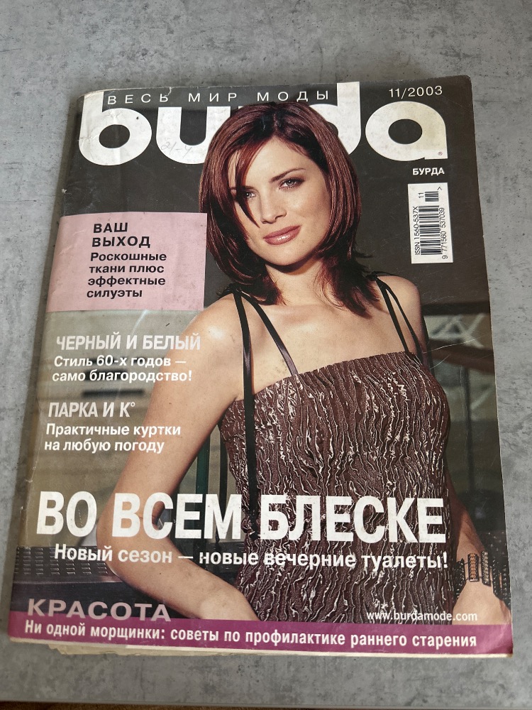 Burda 2003/11  (rusų k.)