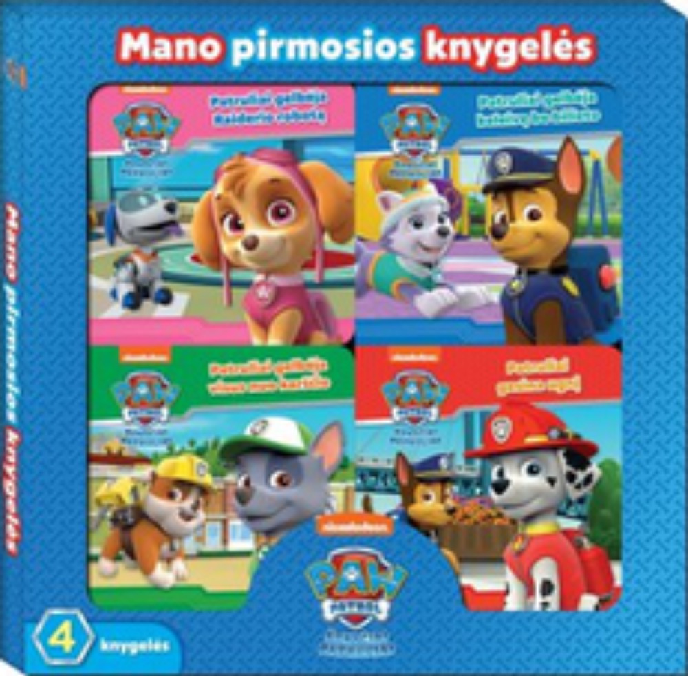 Šunyčiai Patruliai. Mano pirmosios knygelės