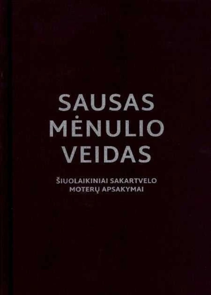 Sausas mėnulio veidas.Sakartvelo moterų apsakymai